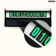 더쎈 태양광 LED 야광 주차번호판